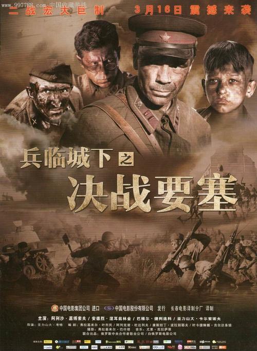 大学毕业高仿
